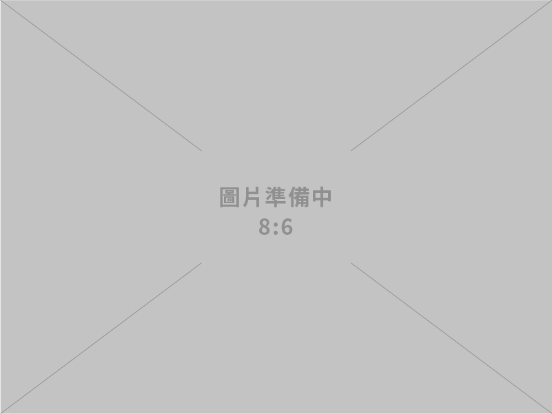 找尋合作貿易公司